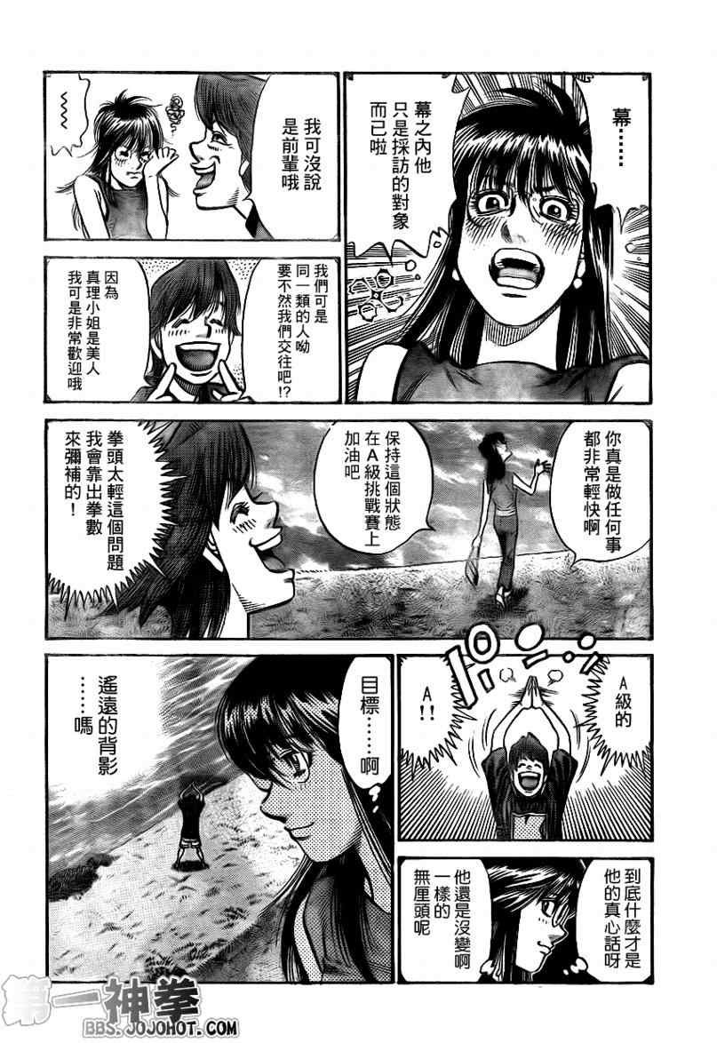 第898话