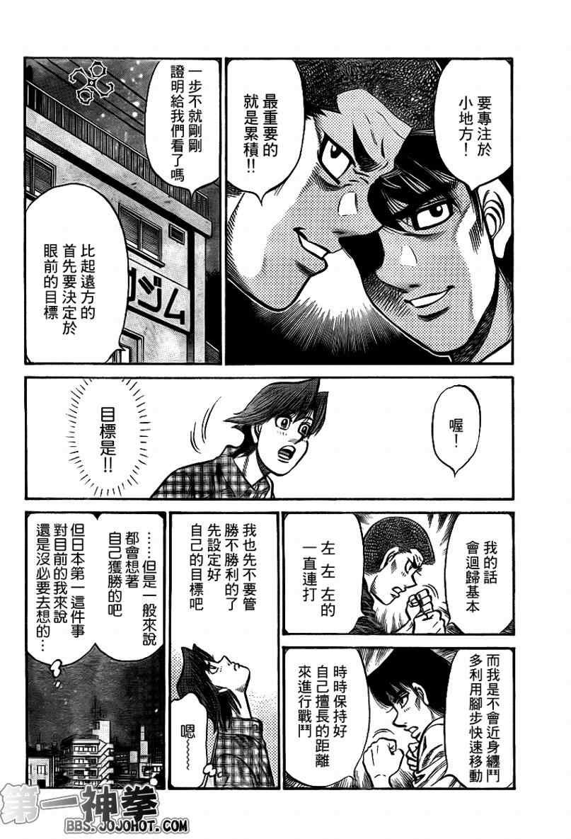 第898话