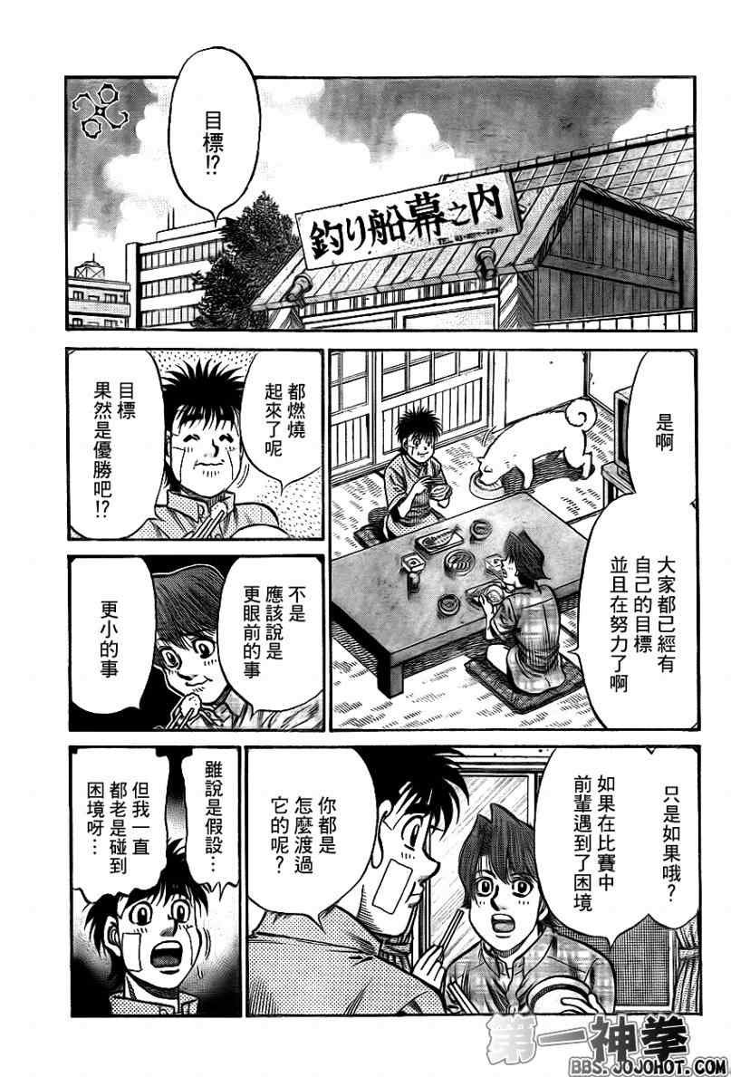 第898话