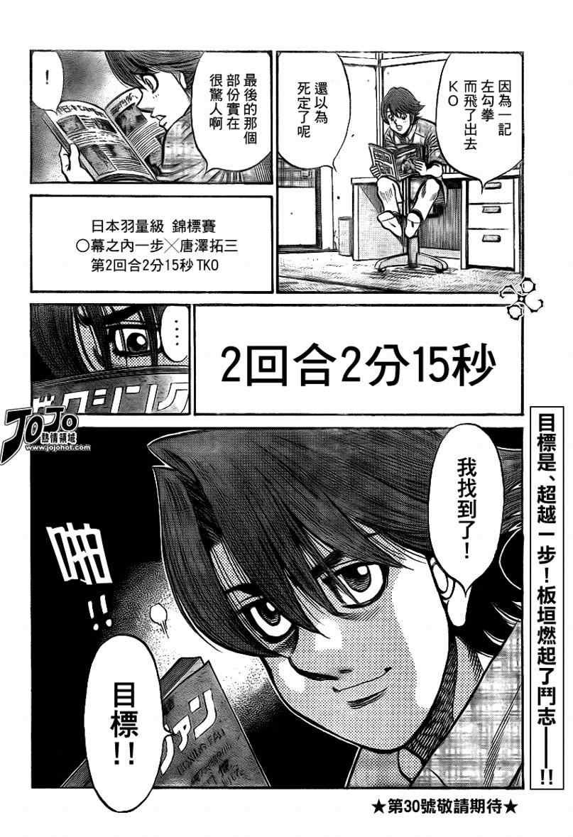 第898话