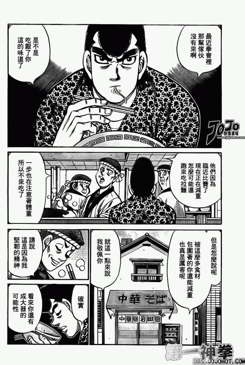 第899话