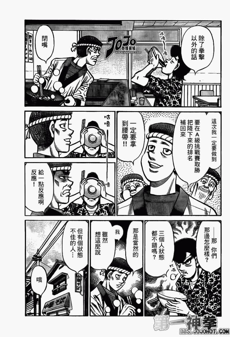 第899话