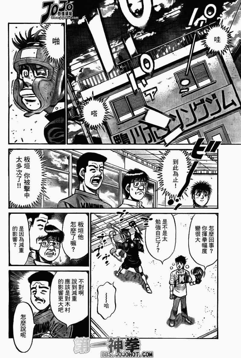 第899话