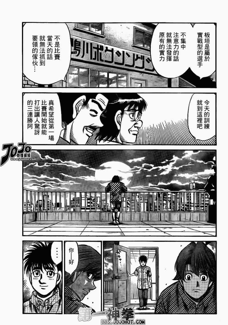 第899话
