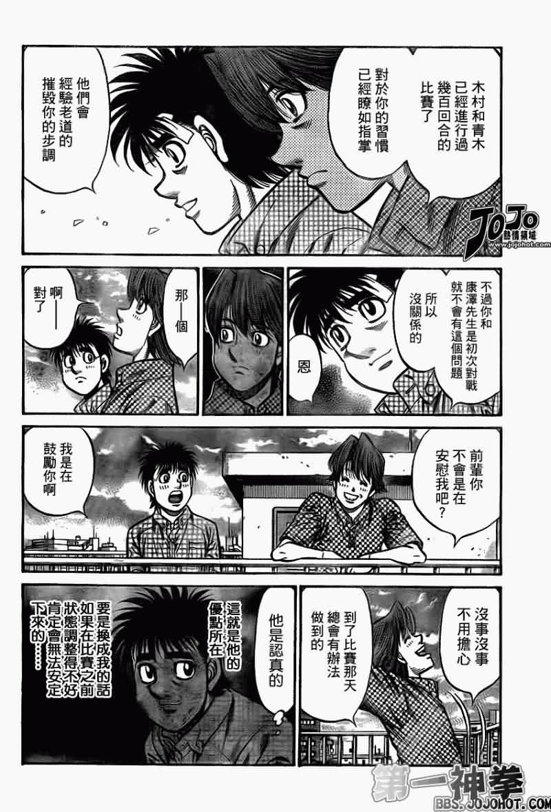 第899话