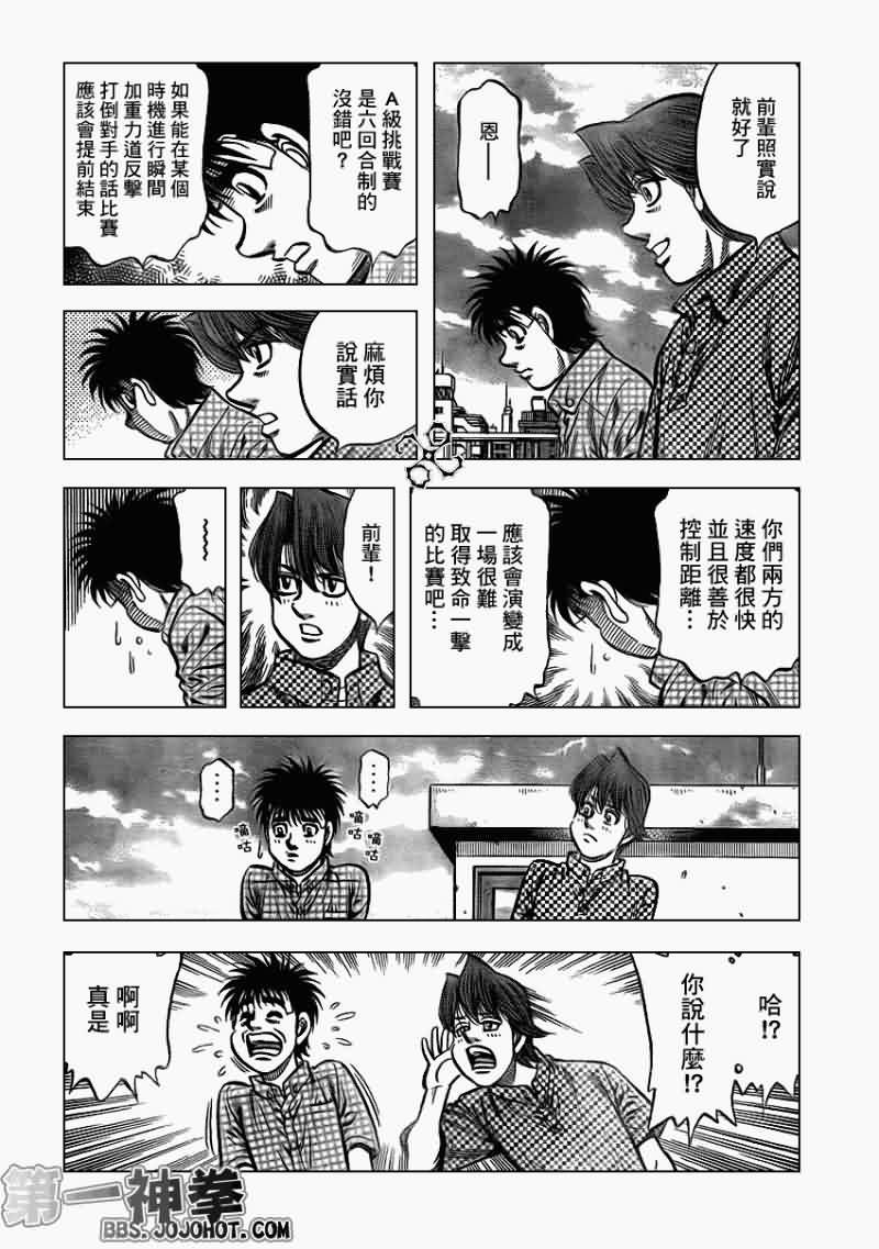 第899话