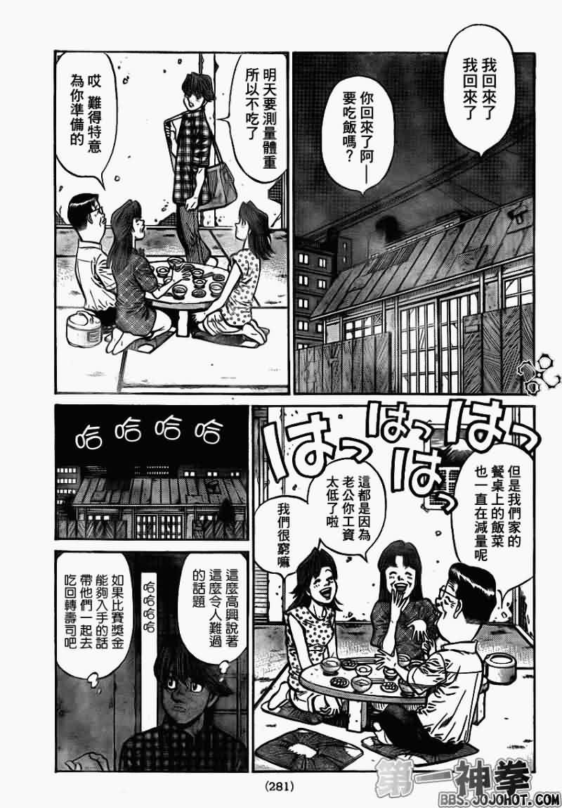 第899话