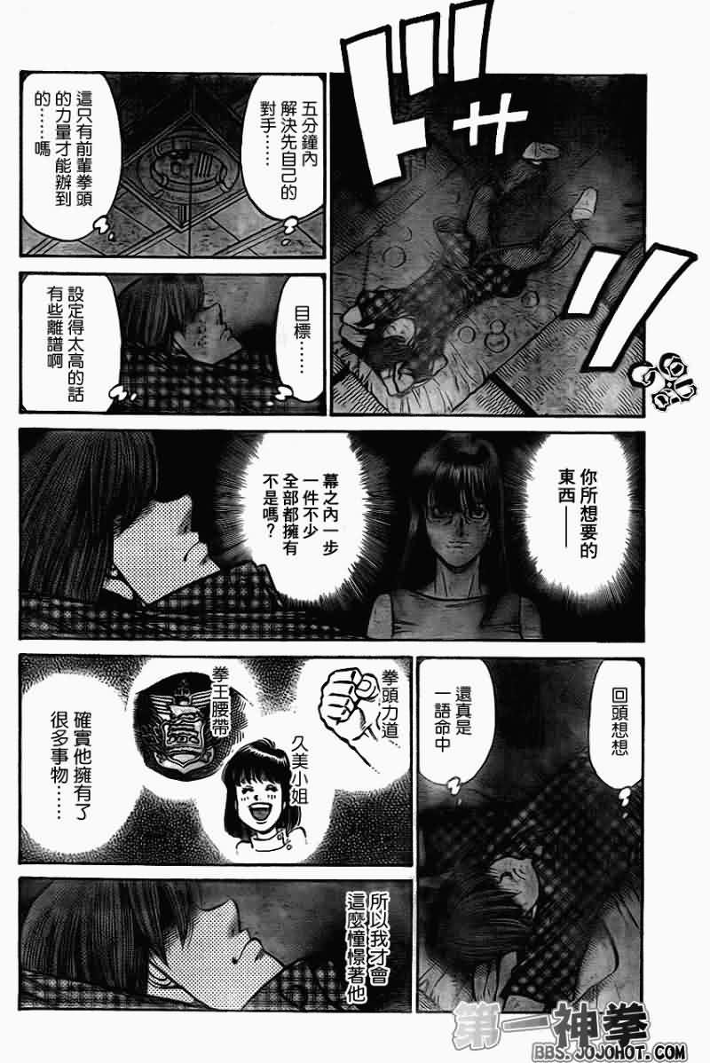 第899话