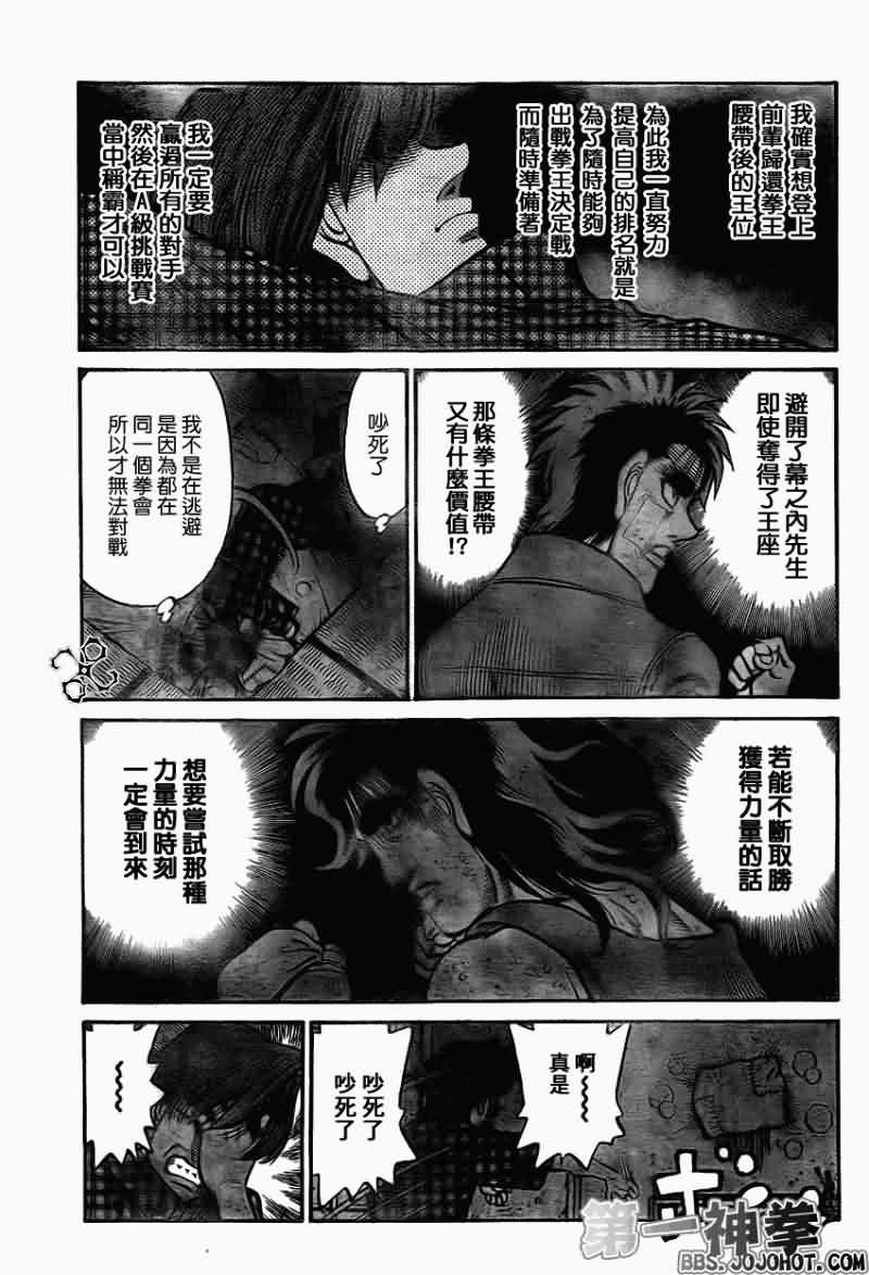 第899话