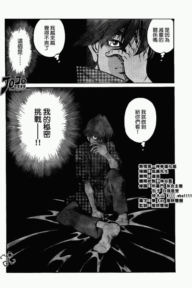 第899话