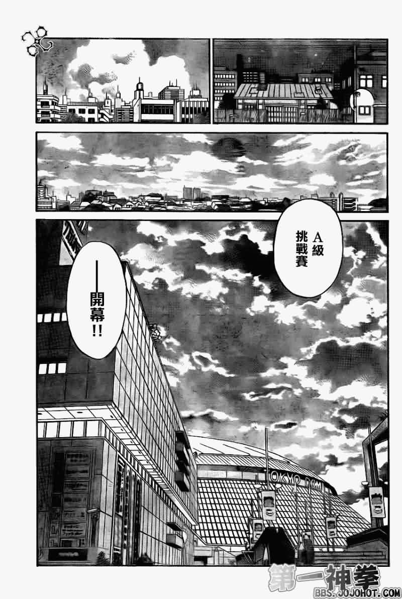 第899话