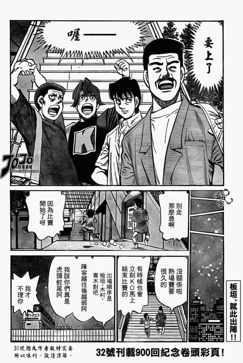 第899话