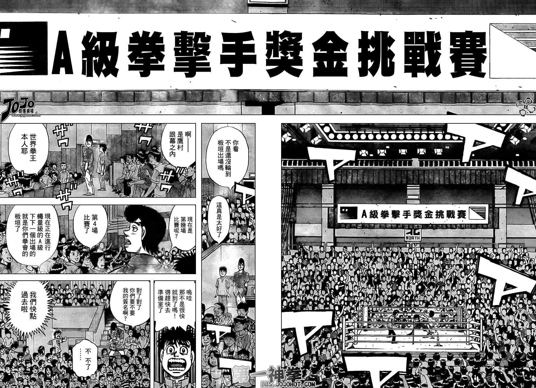 第900话