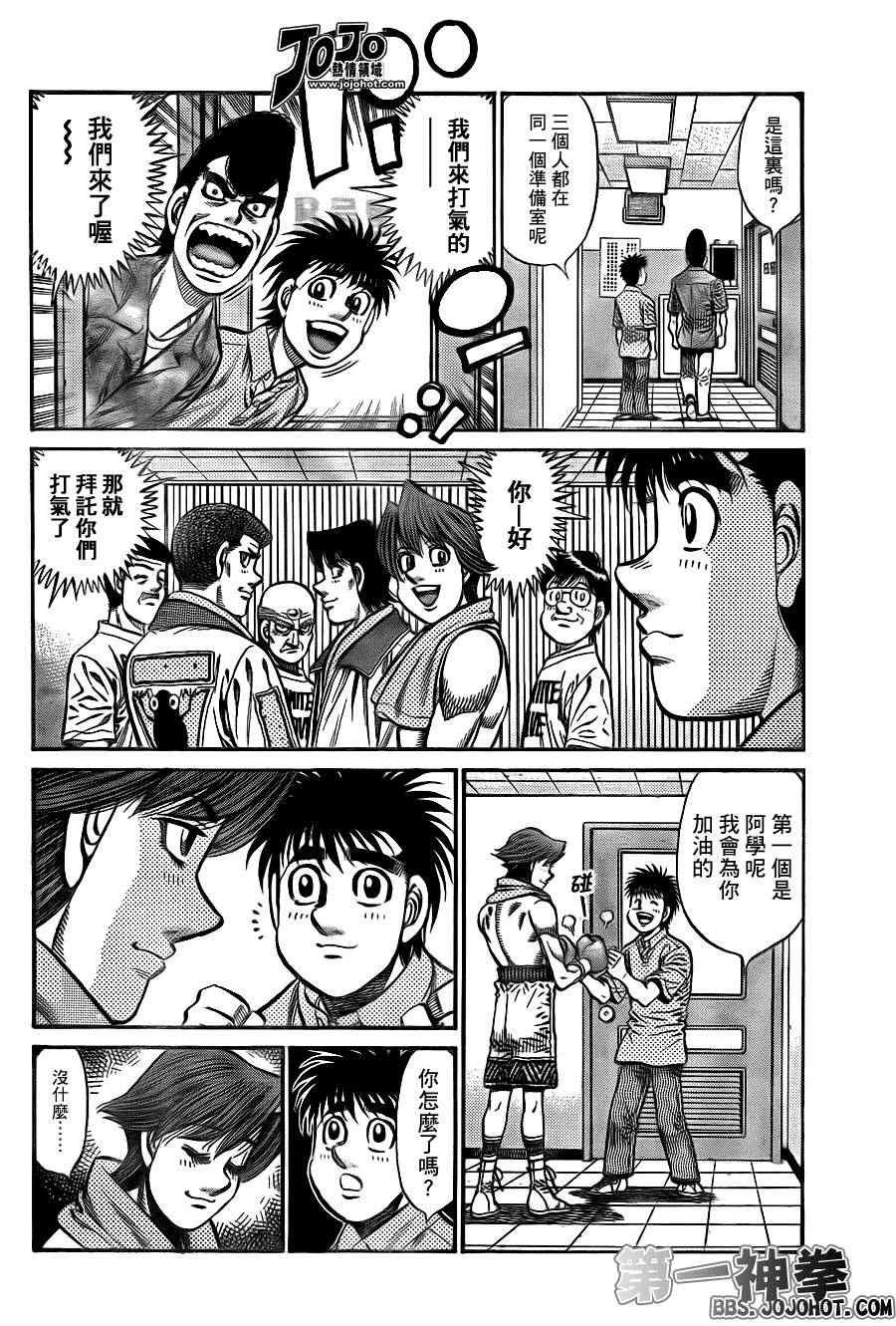 第900话