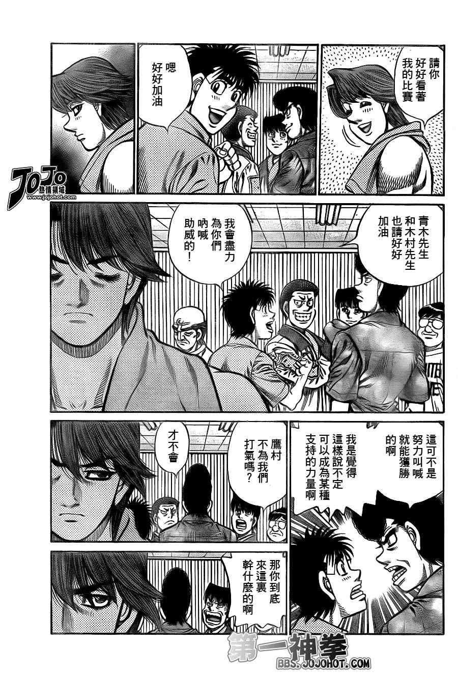 第900话