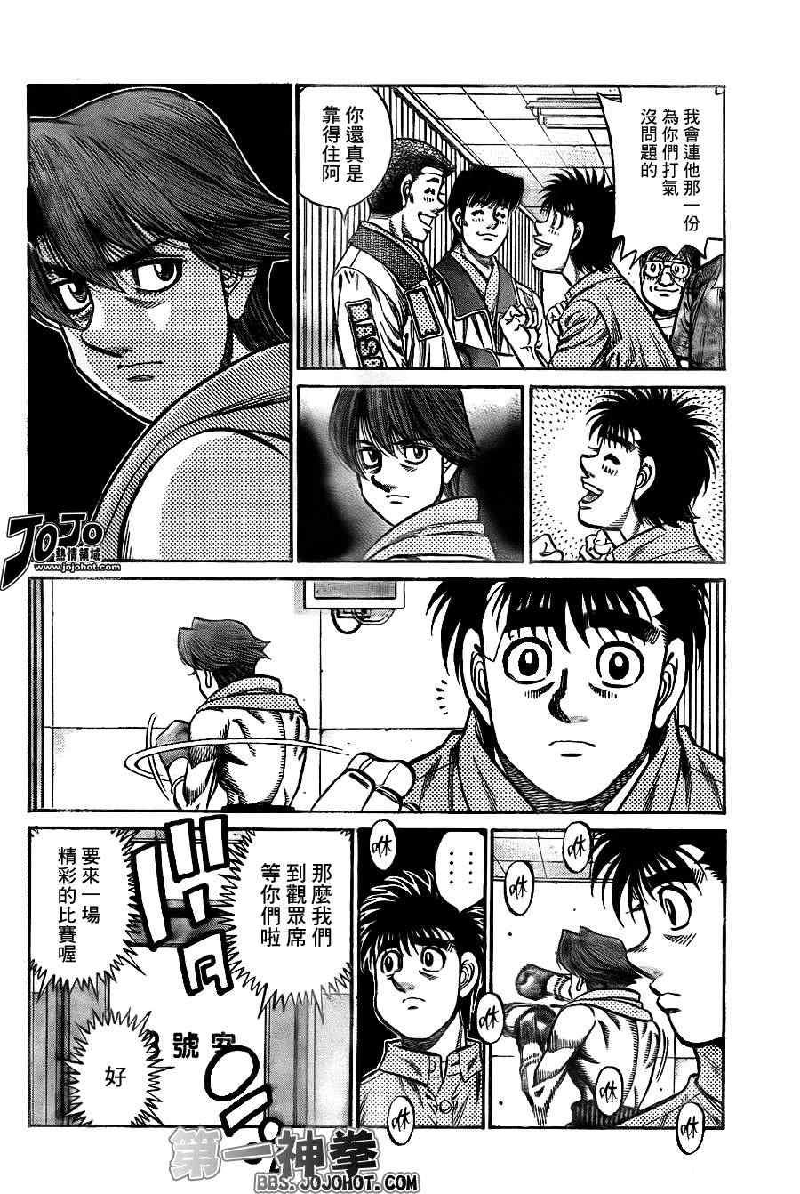 第900话