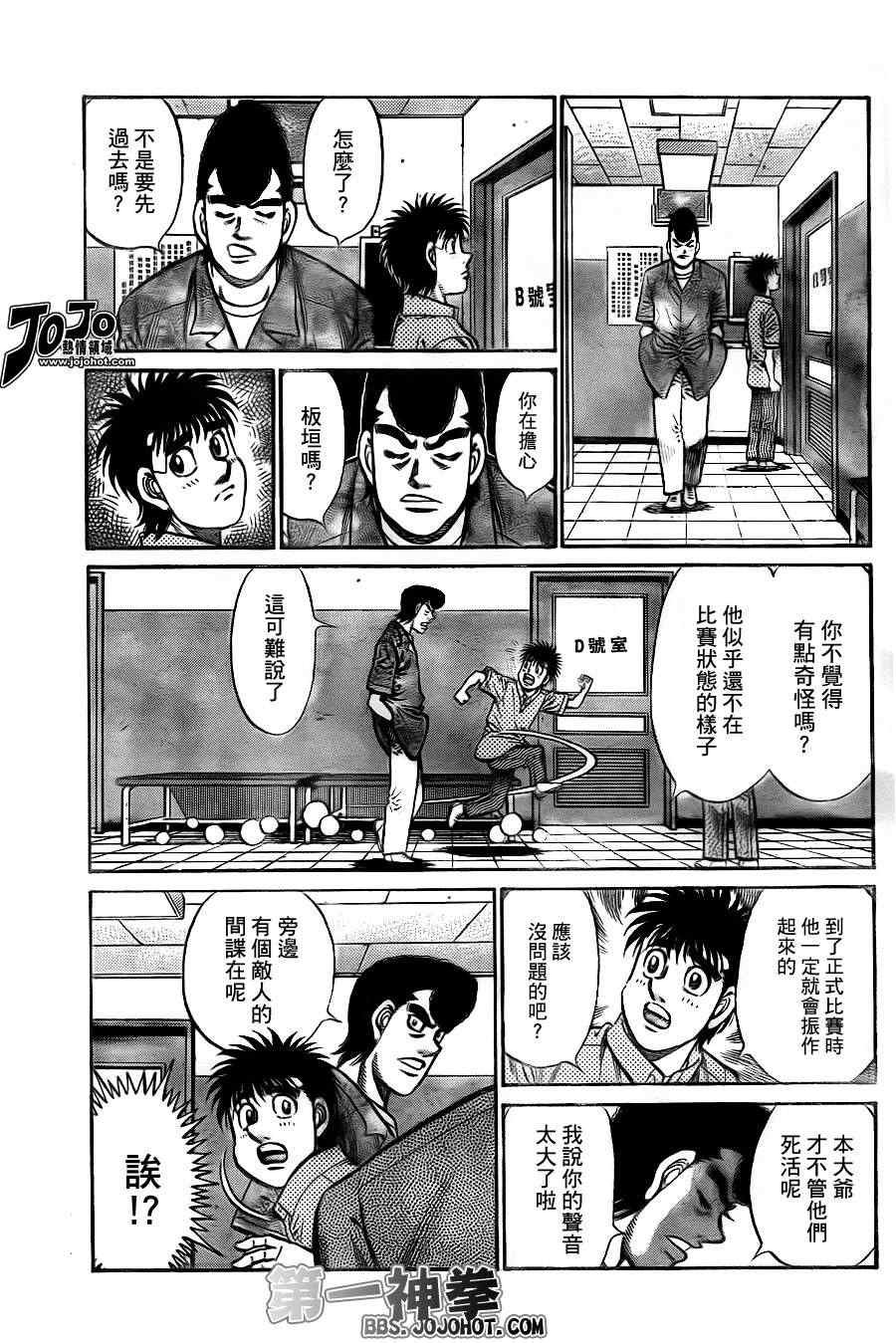 第900话