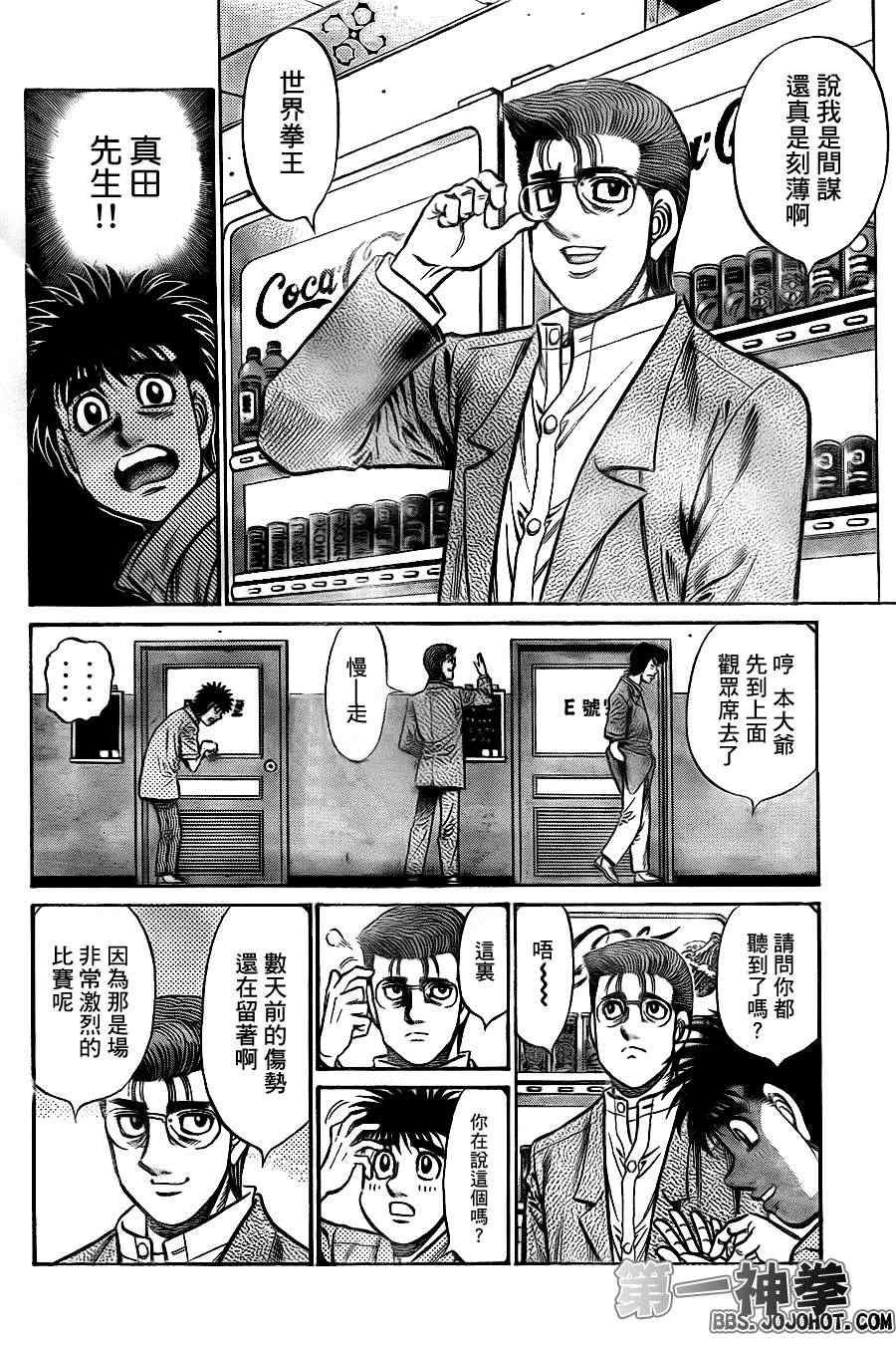 第900话