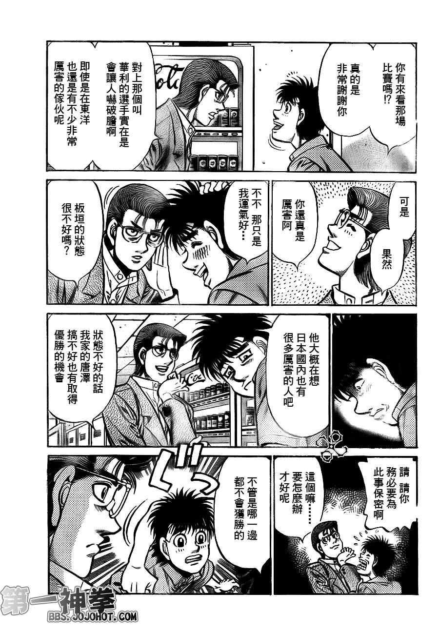 第900话