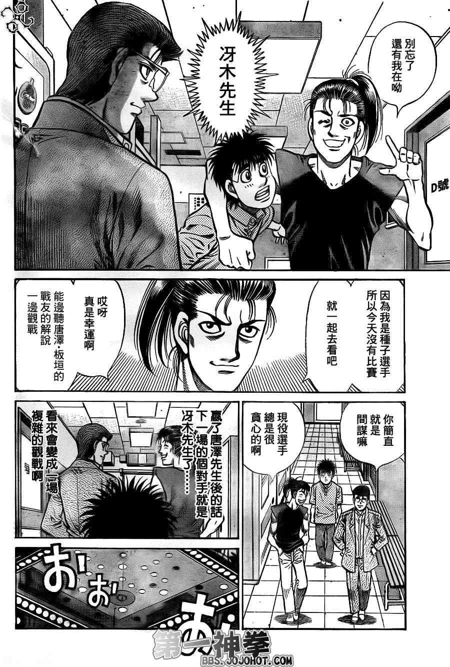 第900话