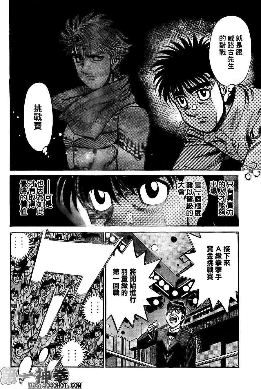 第900话