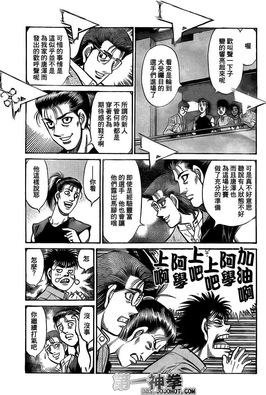 第900话