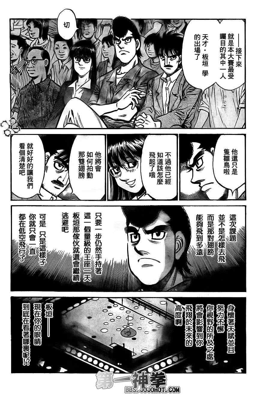 第900话