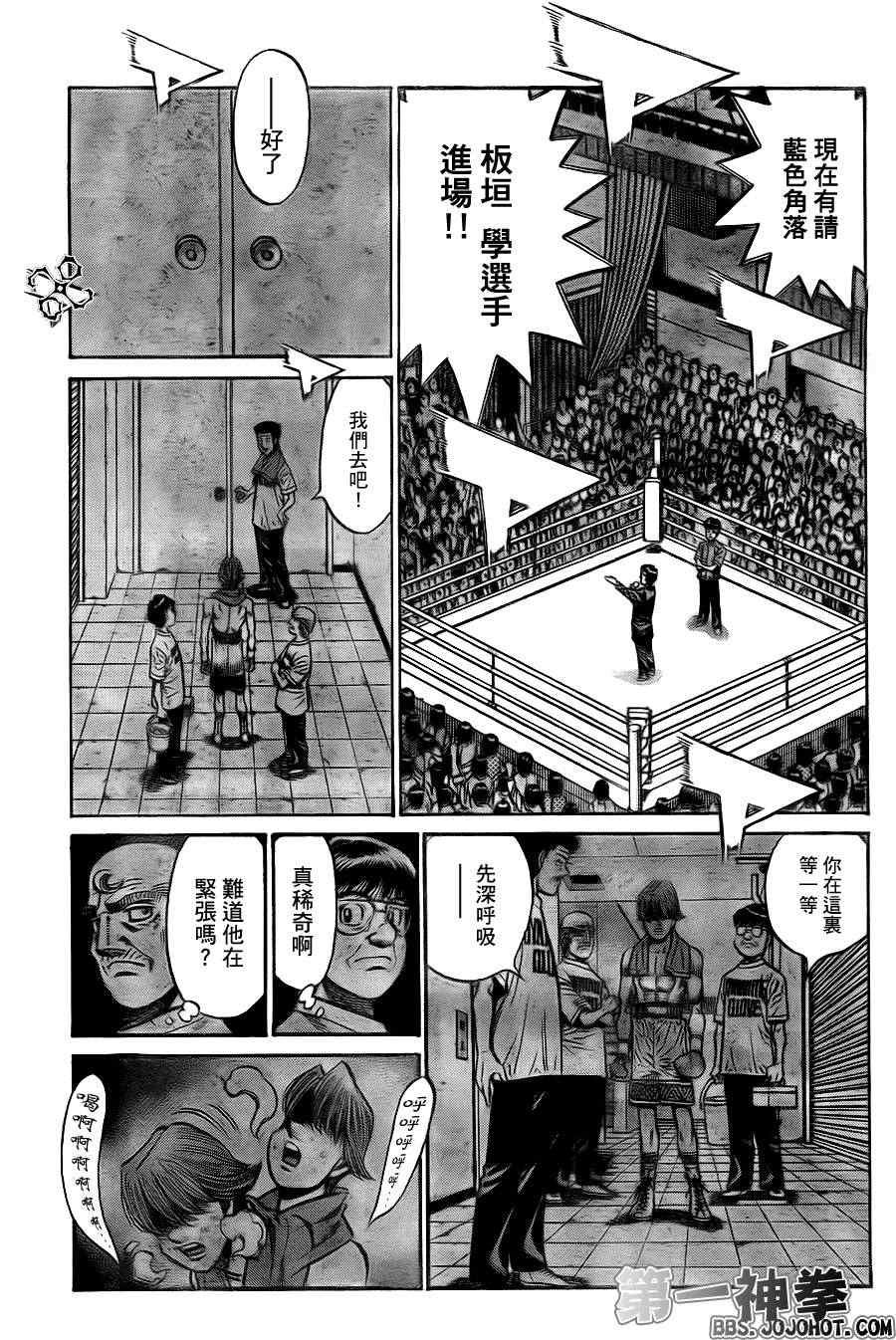 第900话