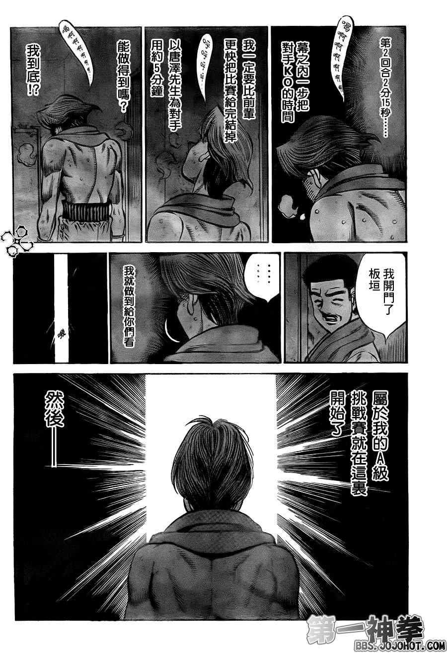 第900话