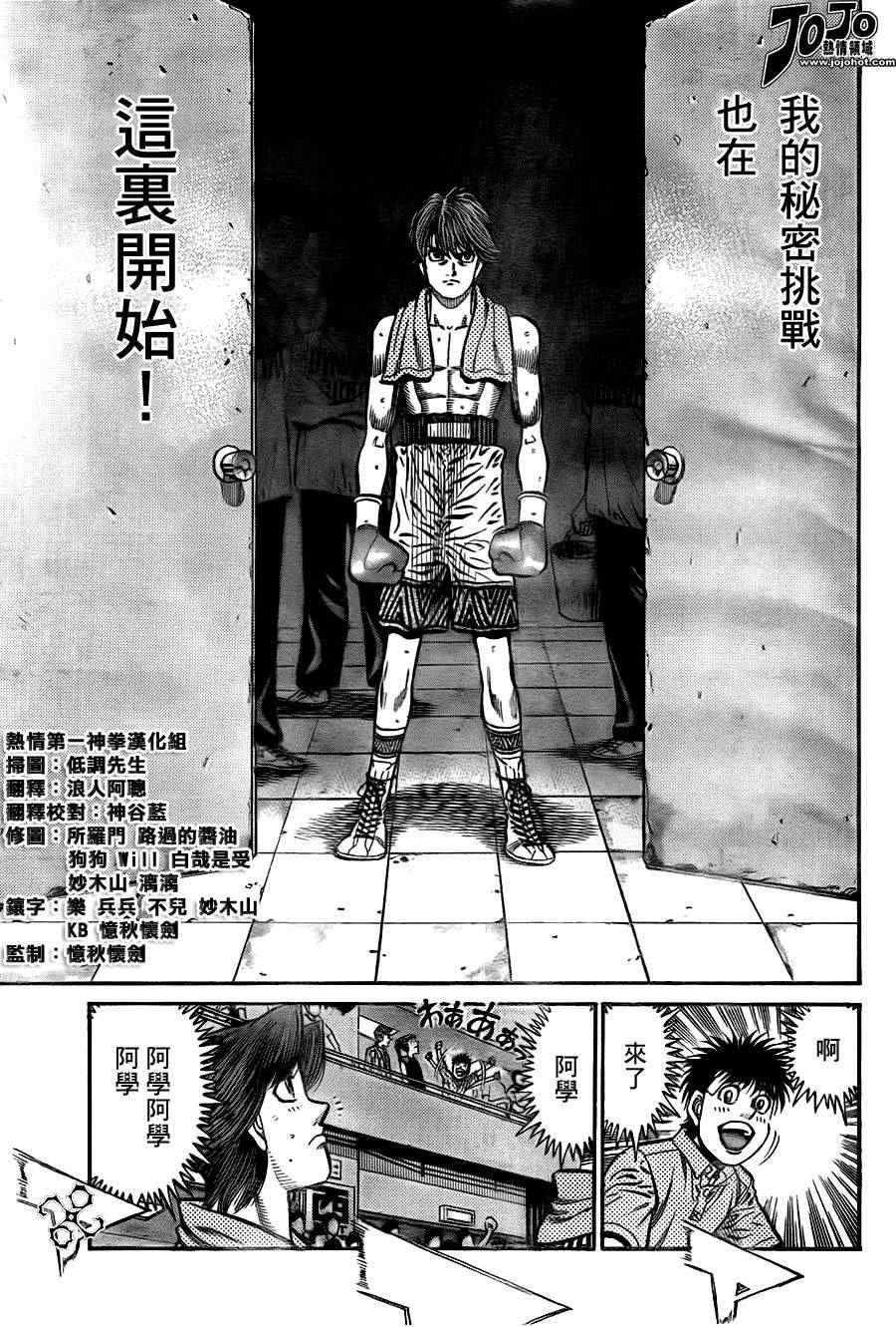 第900话