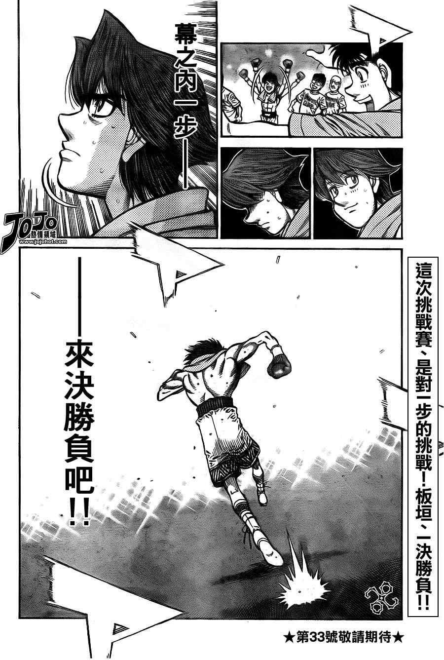 第900话