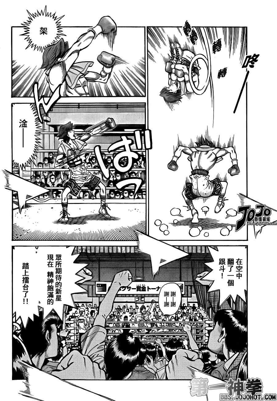 第901话