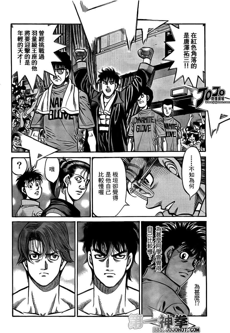 第901话