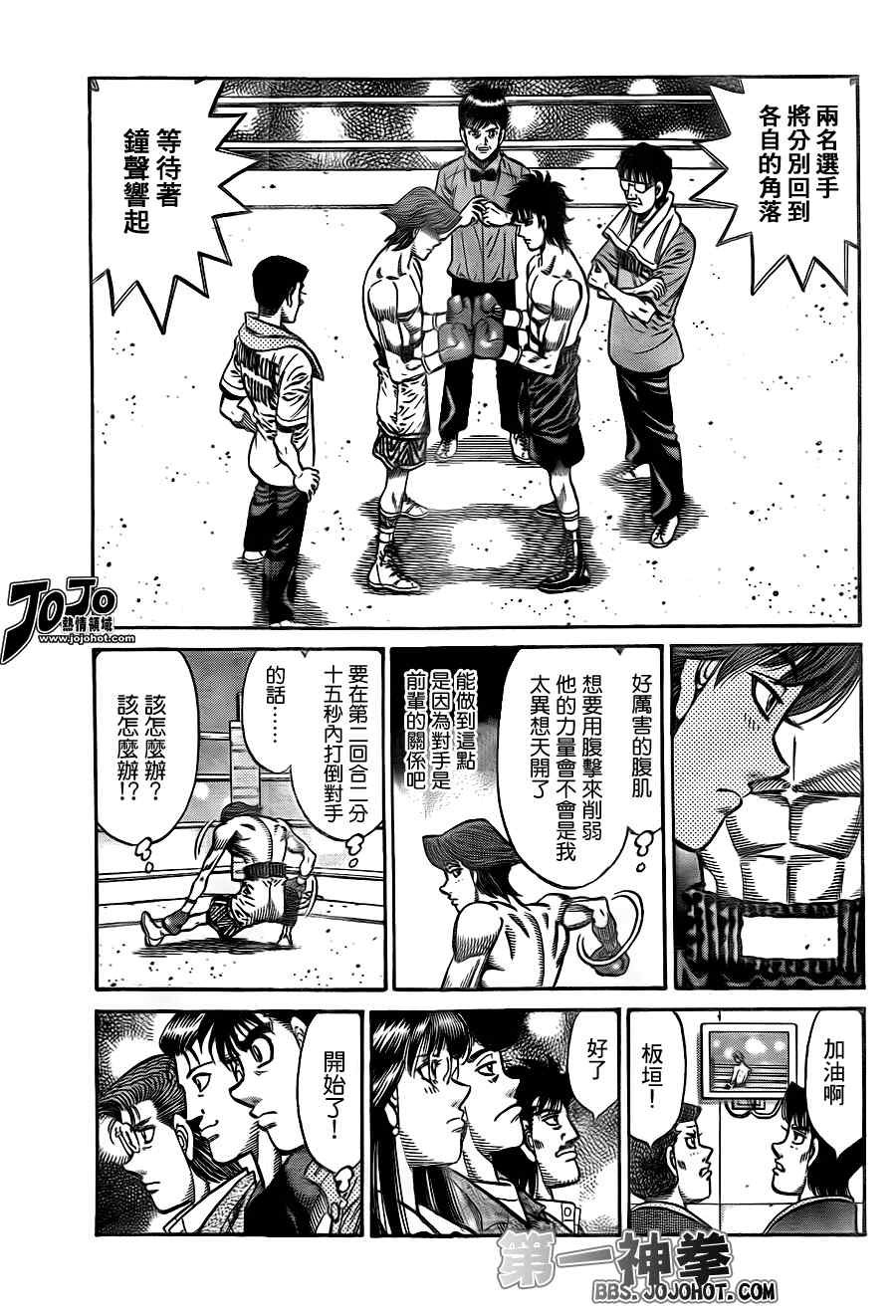第901话