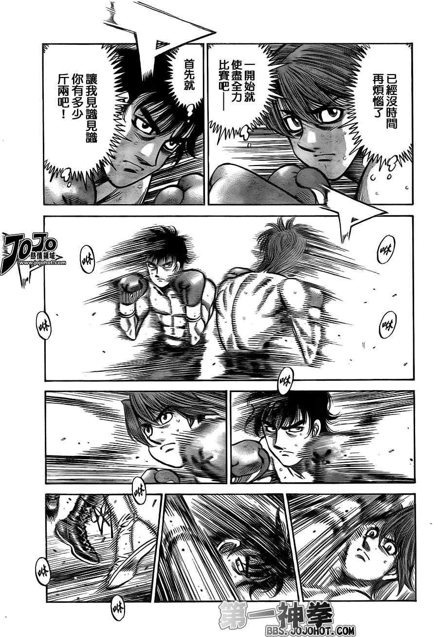 第901话