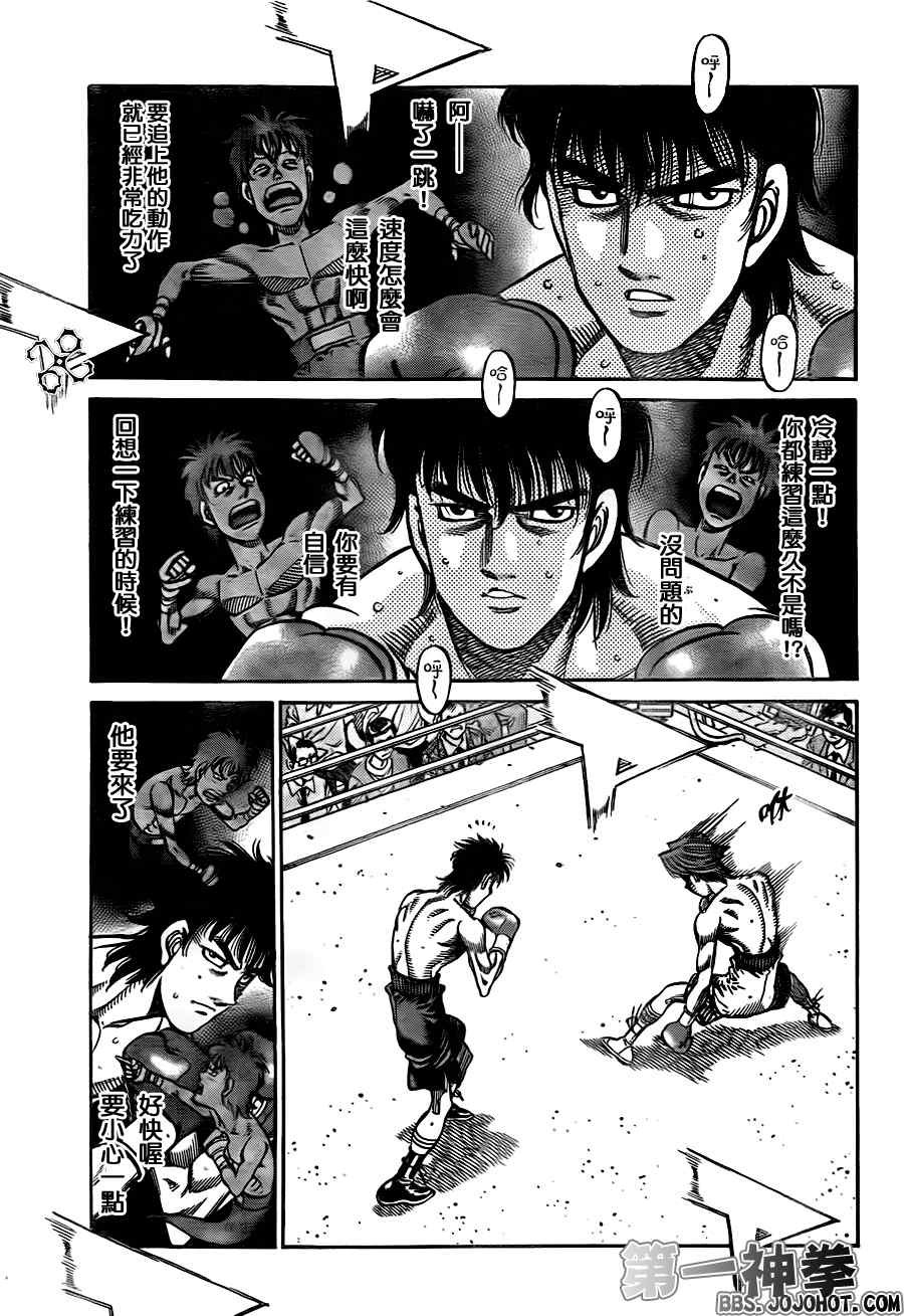 第901话
