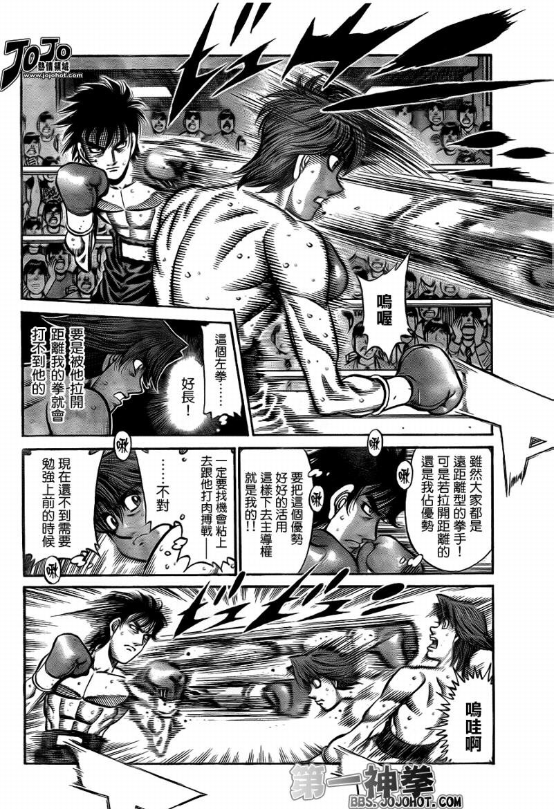 第902话