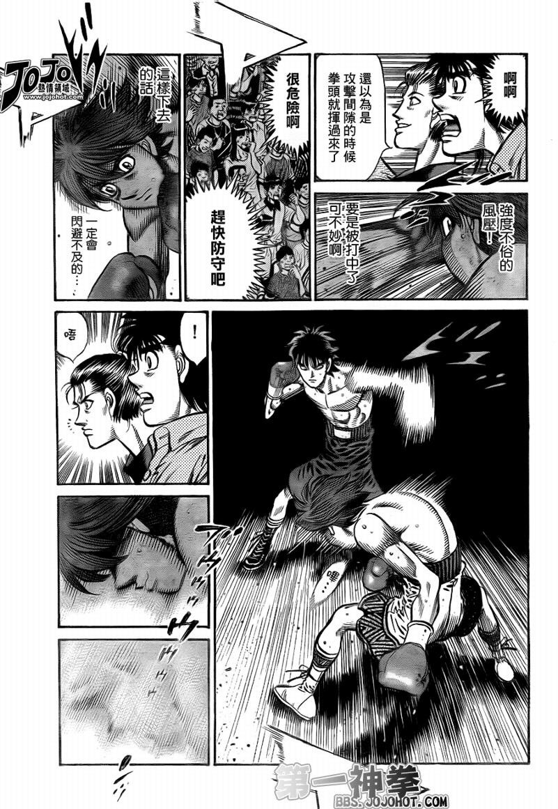 第902话