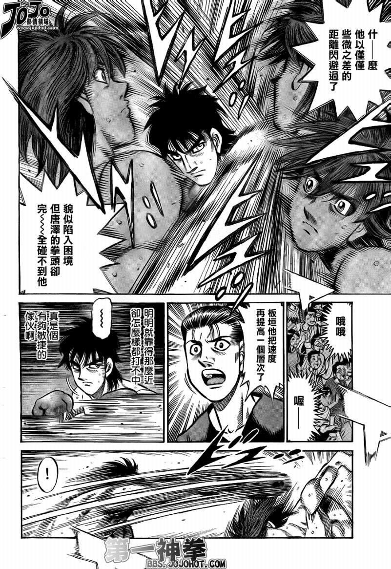 第902话