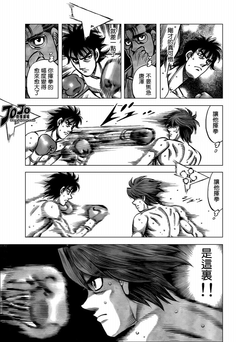 第902话