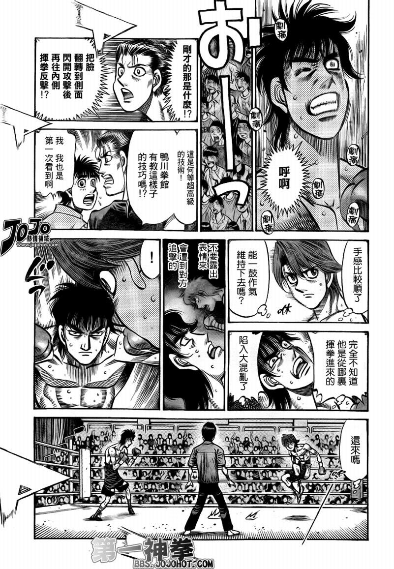 第902话