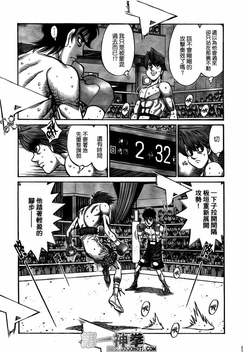 第902话