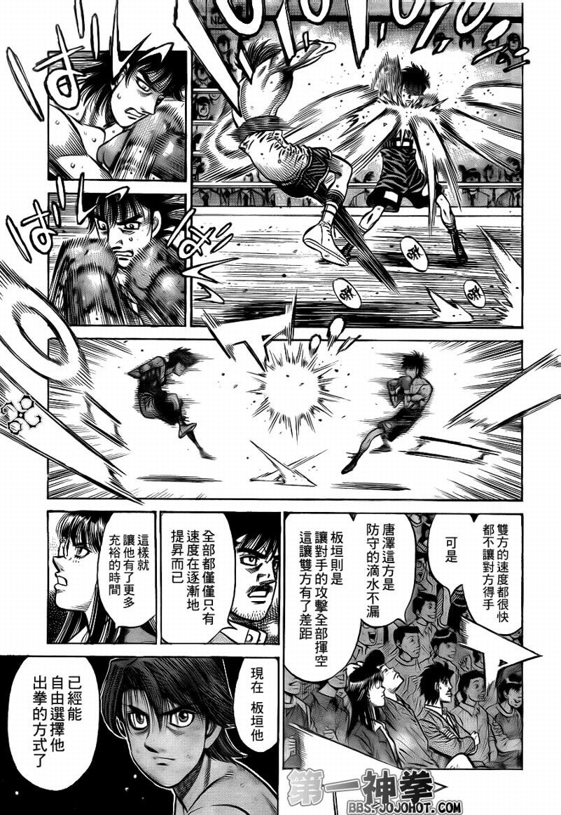 第902话