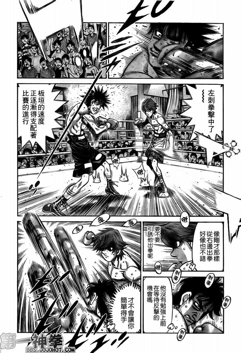 第902话