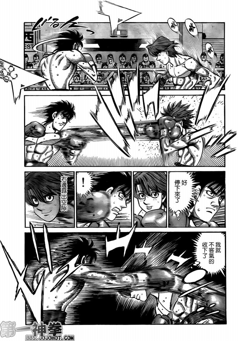 第902话