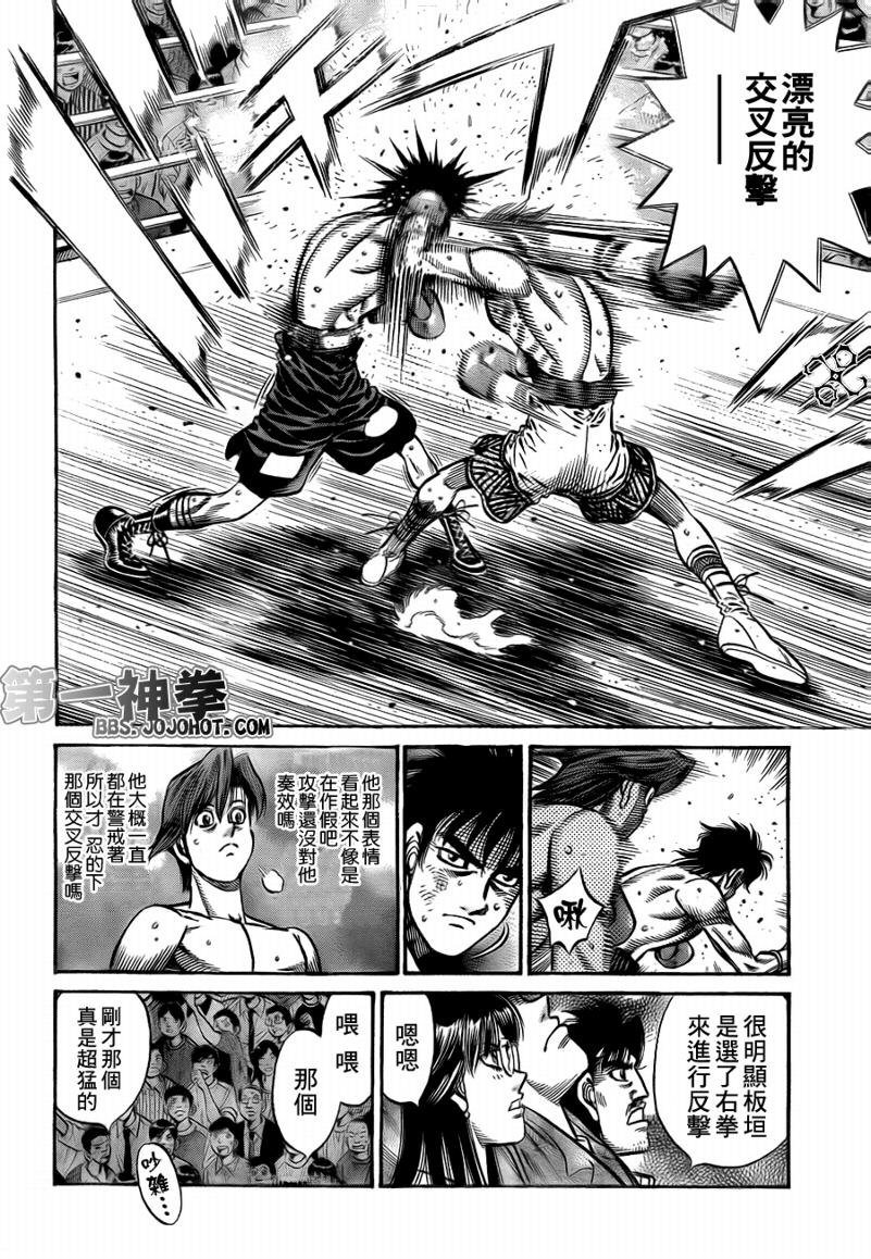 第902话