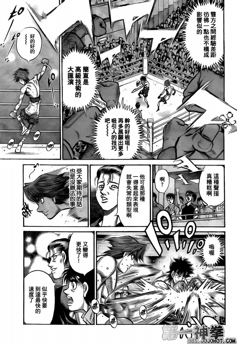 第902话