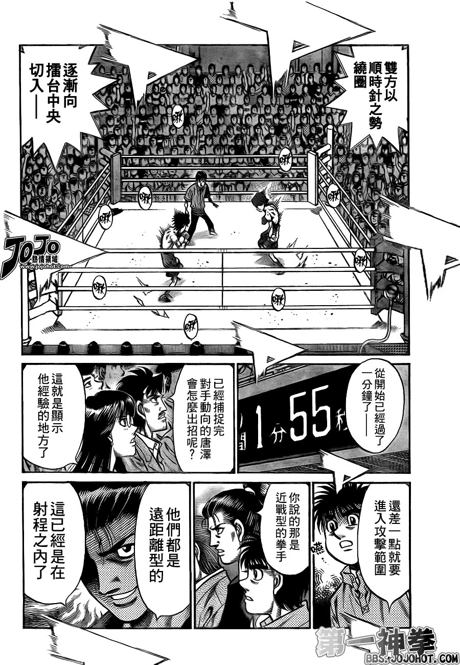 第903话