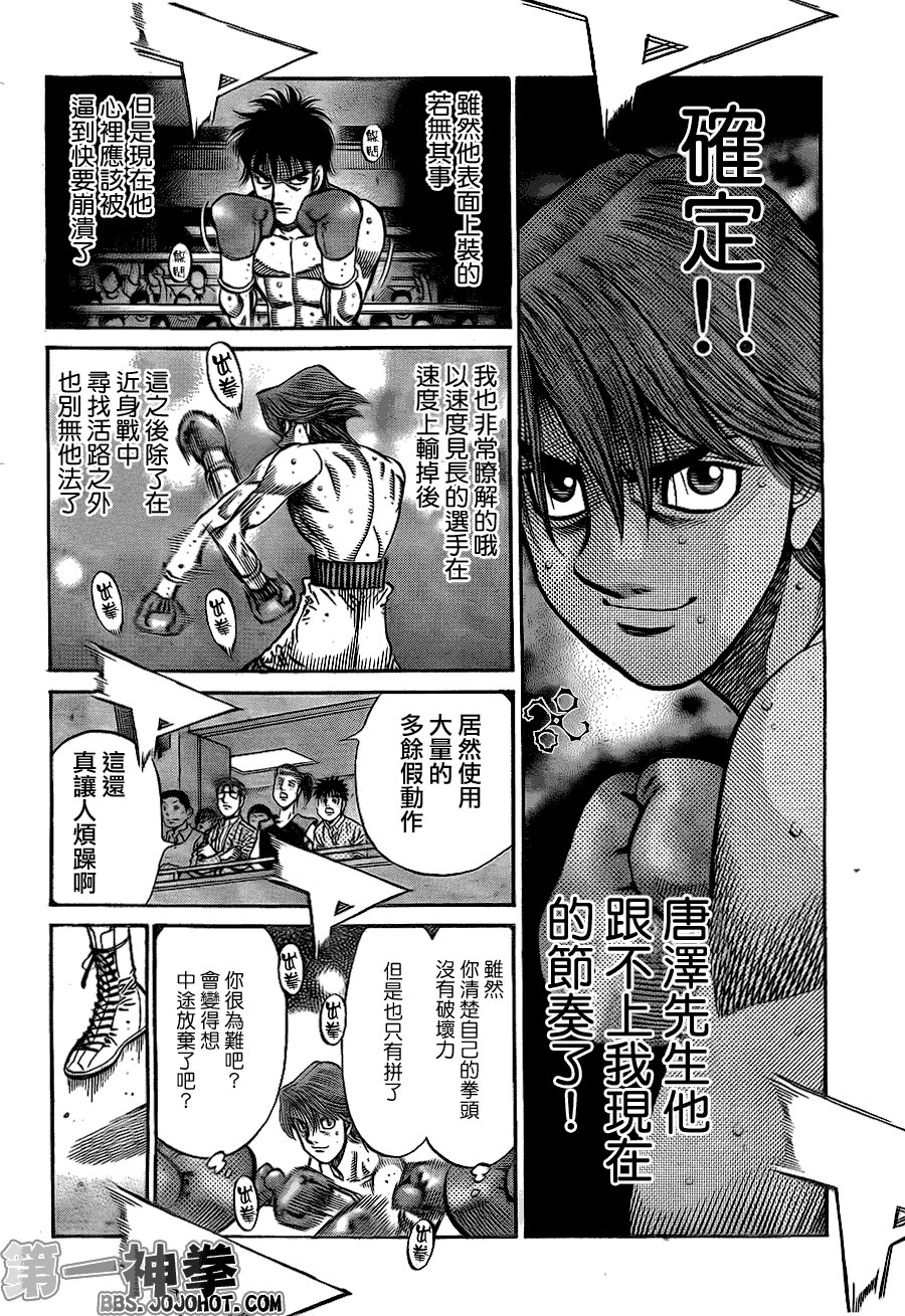 第903话