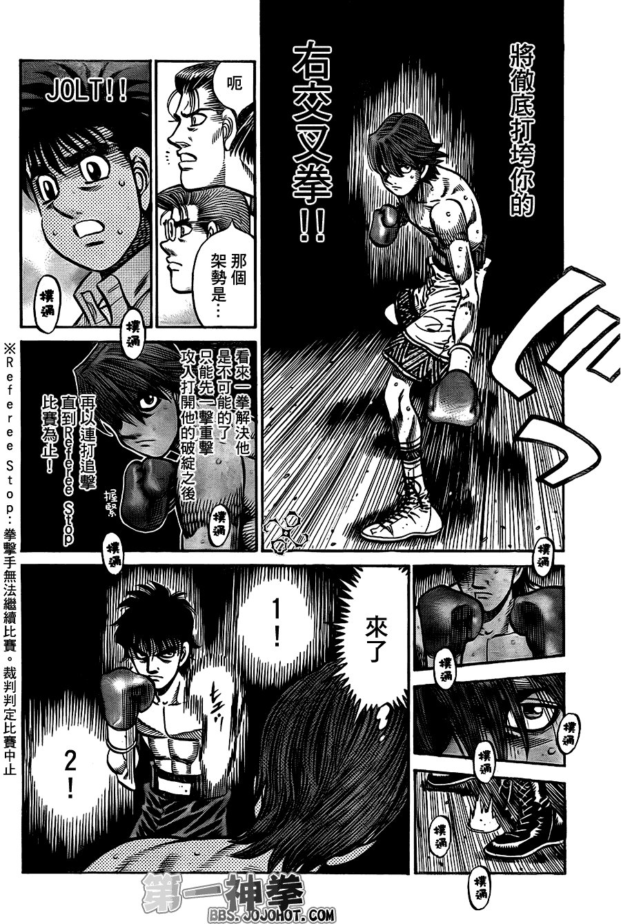 第903话